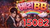 15082